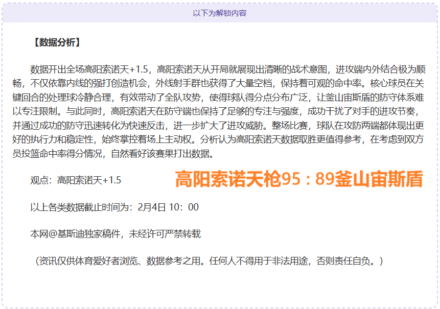 马卡报道,佩雷斯因惧,怕飞行,鸿发彩票,互动竞猜平台,在线娱乐,预测挑战,鸿发彩票APP下载