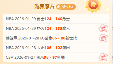 重庆世乒联,冠军赛女单,半决赛,鸿发彩票,互动竞猜平台,在线娱乐,预测挑战,鸿发彩票APP下载