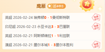 幻术对决巨,兽军团,深度解析,鸿发彩票,互动竞猜平台,在线娱乐,预测挑战,鸿发彩票APP下载