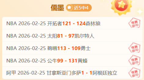 激战昨夜,谁是战场常,胜将军,鸿发彩票,互动竞猜平台,在线娱乐,预测挑战,鸿发彩票APP下载