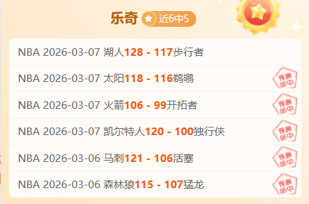 利物浦客场,战胜热刺,稳固英超联,鸿发彩票,互动竞猜平台,在线娱乐,预测挑战,鸿发彩票APP下载