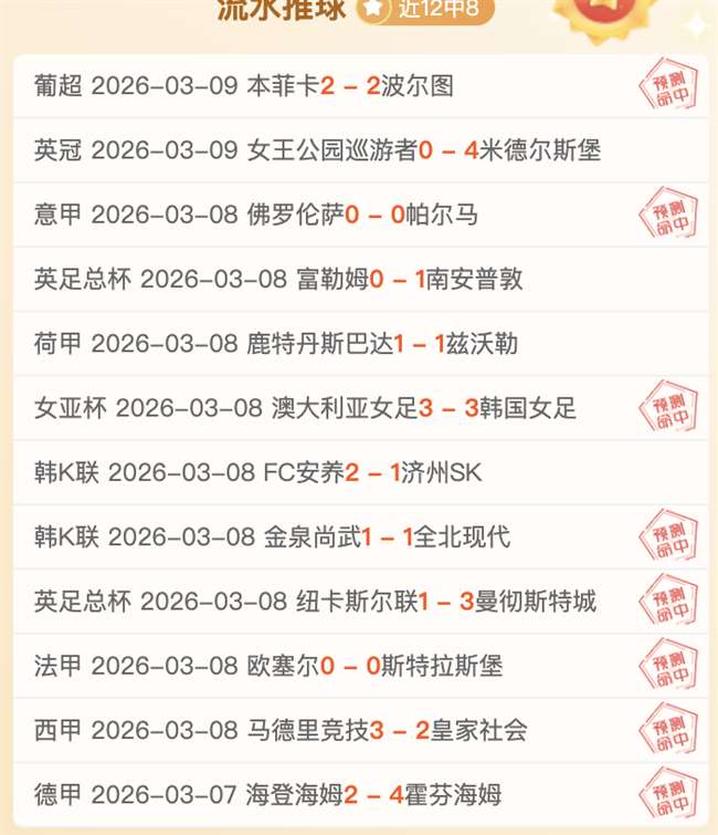 大乐透期号,专家质合分,莫托路宾胜,鸿发彩票,互动竞猜平台,在线娱乐,预测挑战,鸿发彩票APP下载