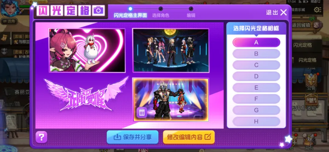 马竞逆袭夺,若昂费利什,制胜射门,鸿发彩票,互动竞猜平台,在线娱乐,预测挑战,鸿发彩票APP下载