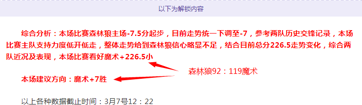 曼联计划今,夏卖奥纳纳,对巴萨拉什,鸿发彩票,互动竞猜平台,在线娱乐,预测挑战,鸿发彩票APP下载
