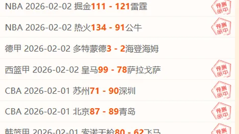 意足协启动斯帕萊蒂与那不勒斯协议争议调查