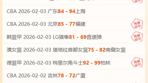 重庆世乒联冠军赛女单半决赛：陈幸同VS王曼昱，经典战况回顾