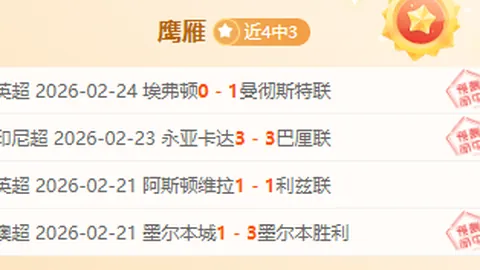 《幻术对决巨兽军团：深度解析，决战在即，胜利之光在望！》