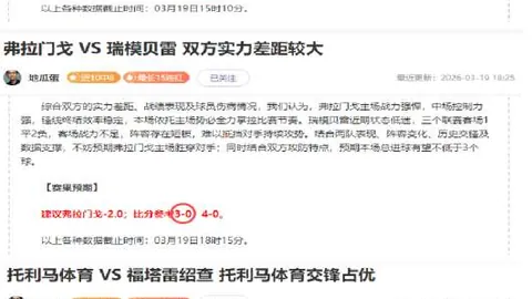大乐透期号专家质合分析推荐：前区十码及NBA开拓者VS爵士让