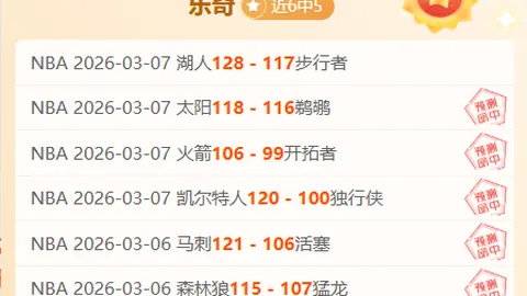 “利物浦客场战胜热刺，稳固英超联赛领先位置。”