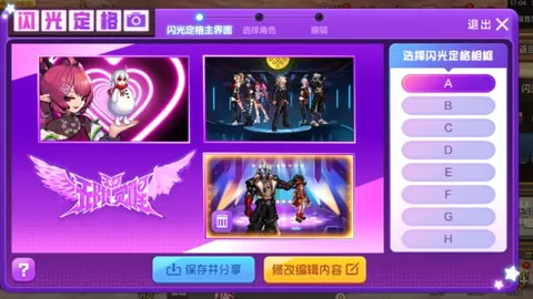 马竞逆袭夺冠：若昂费利什制胜射门，双球逆转胜利