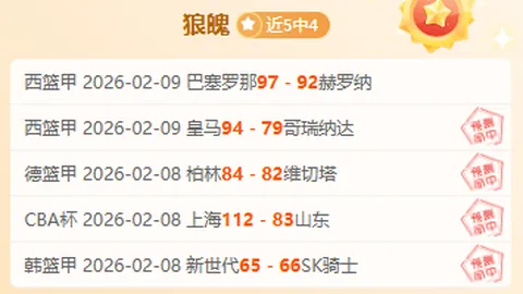 阿森纳击败曼城，夺冠热门球队落马